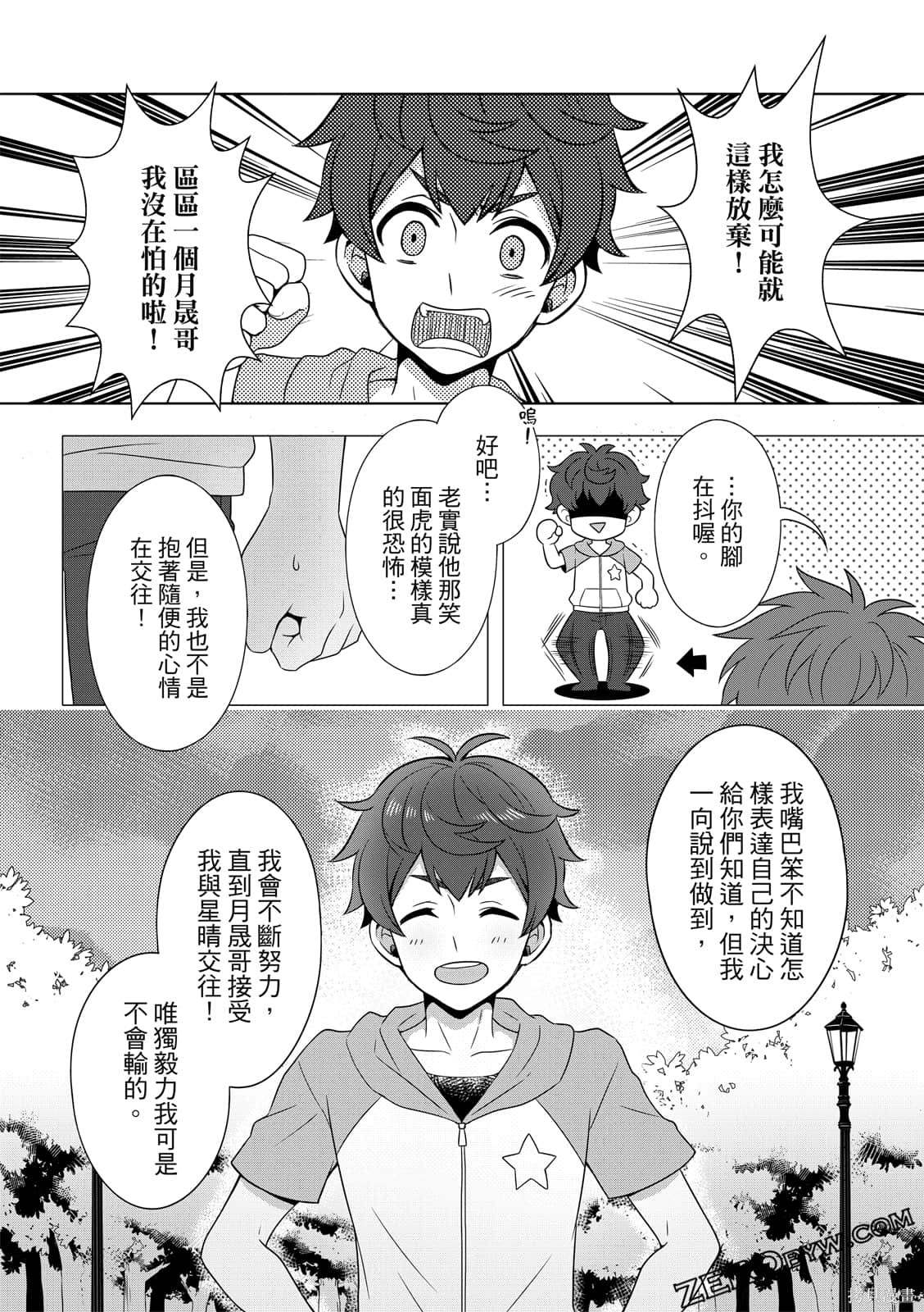 第133页