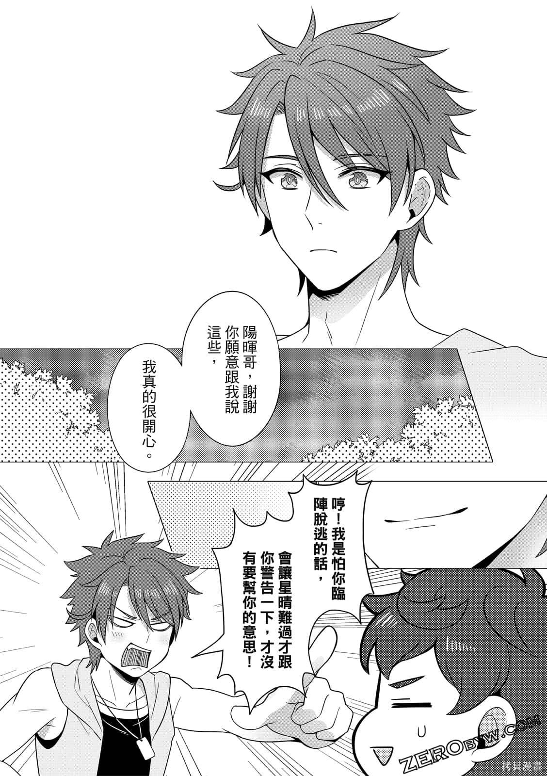 第134页