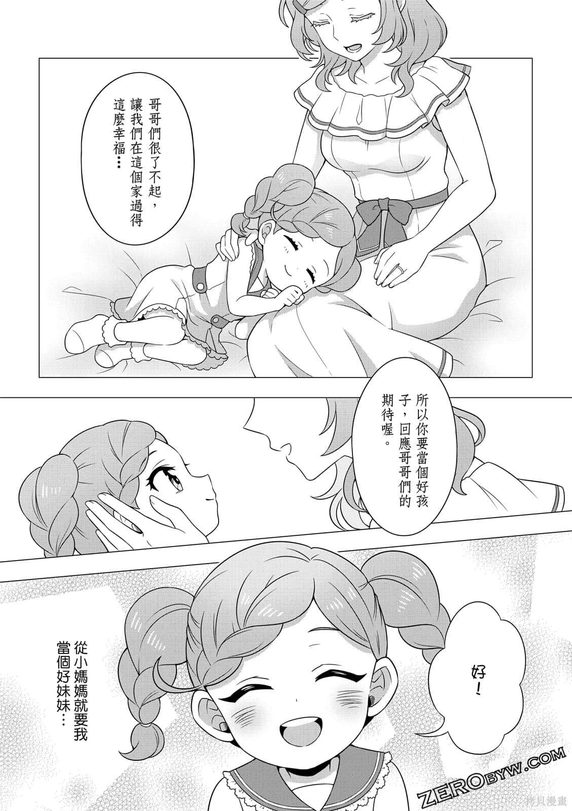 第137页