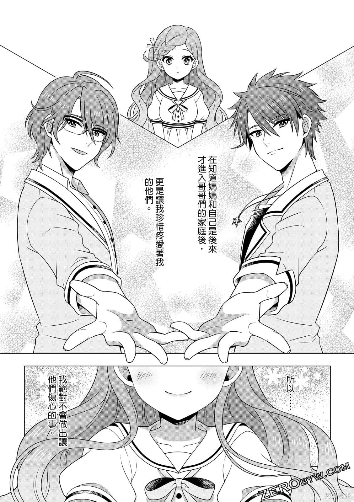 第138页
