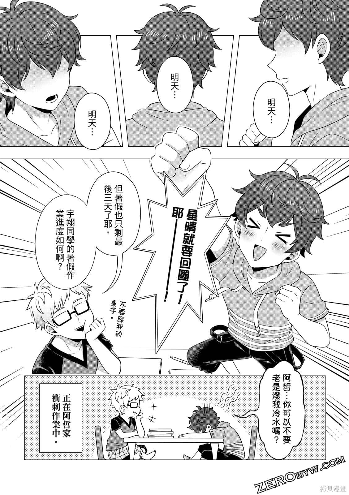 第140页