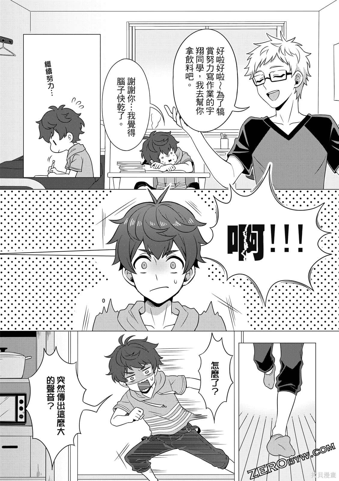 第141页