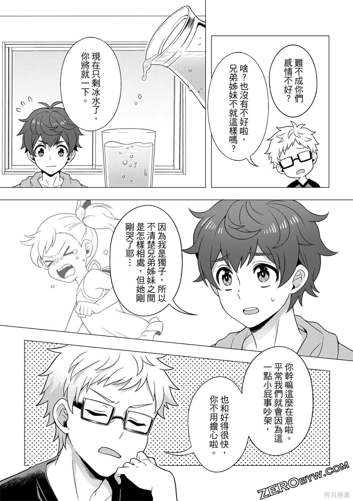 第144页