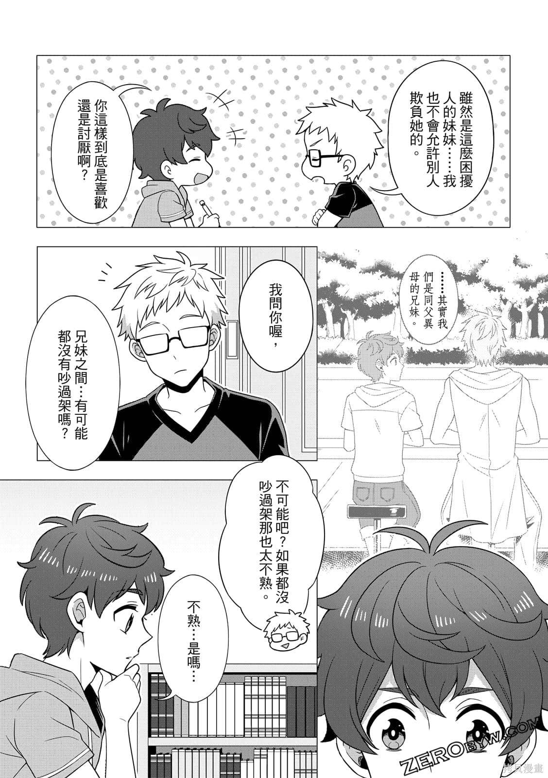 第145页