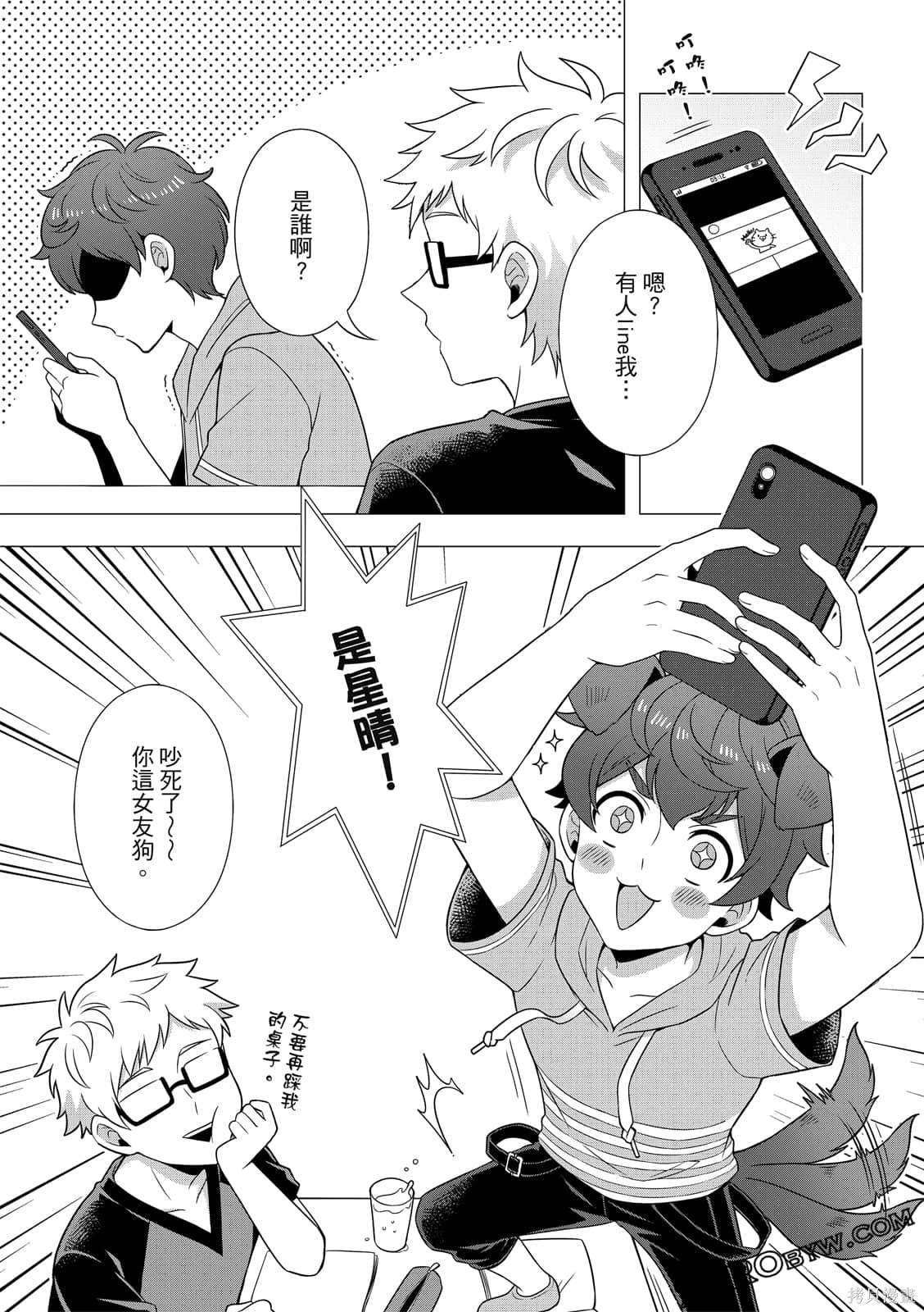 第146页