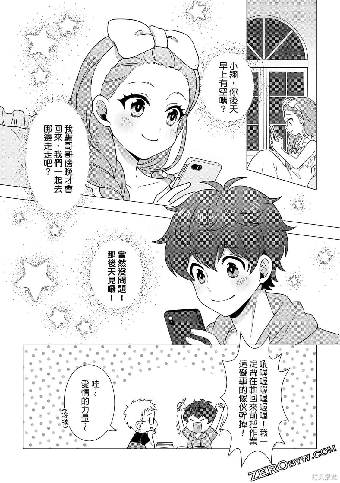 第147页