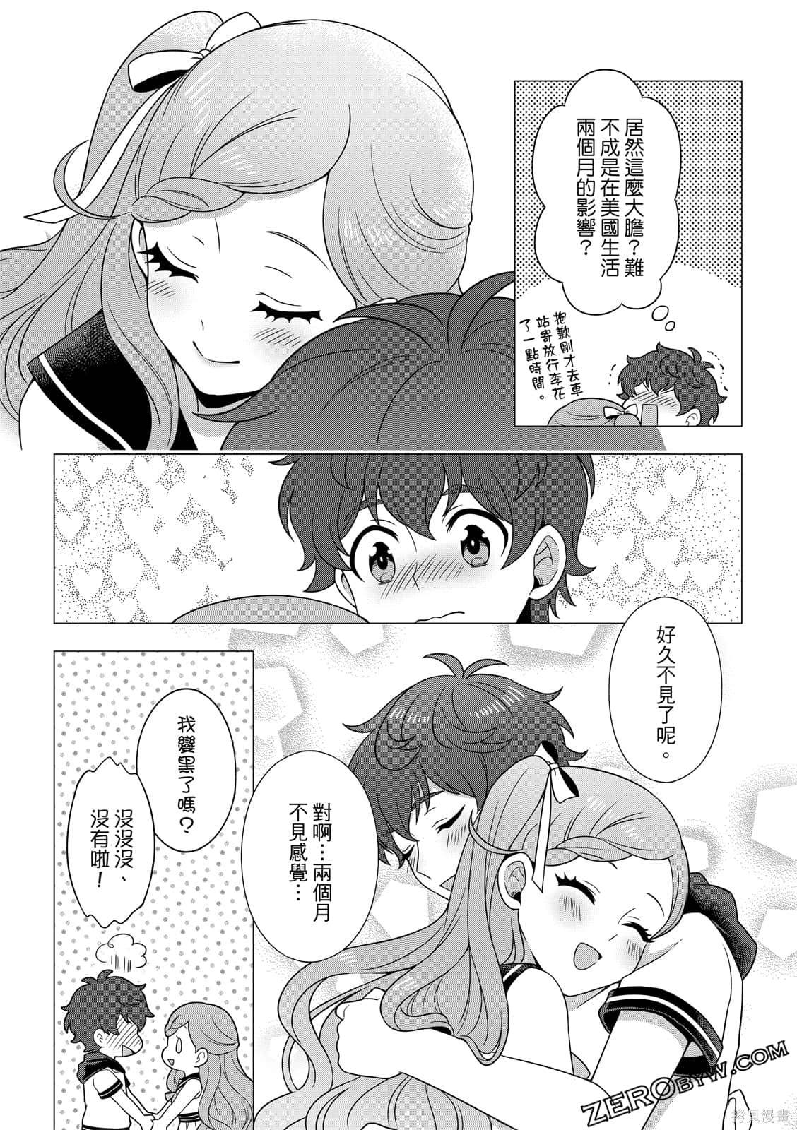 第149页