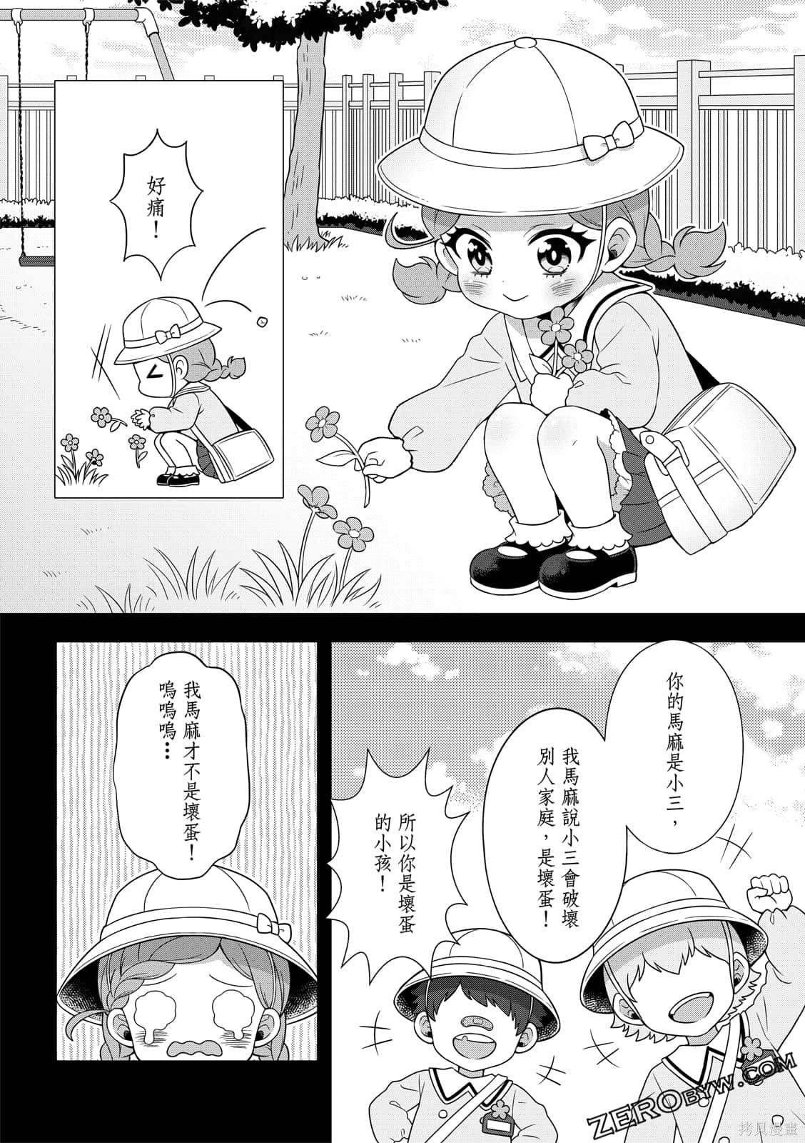 第152页