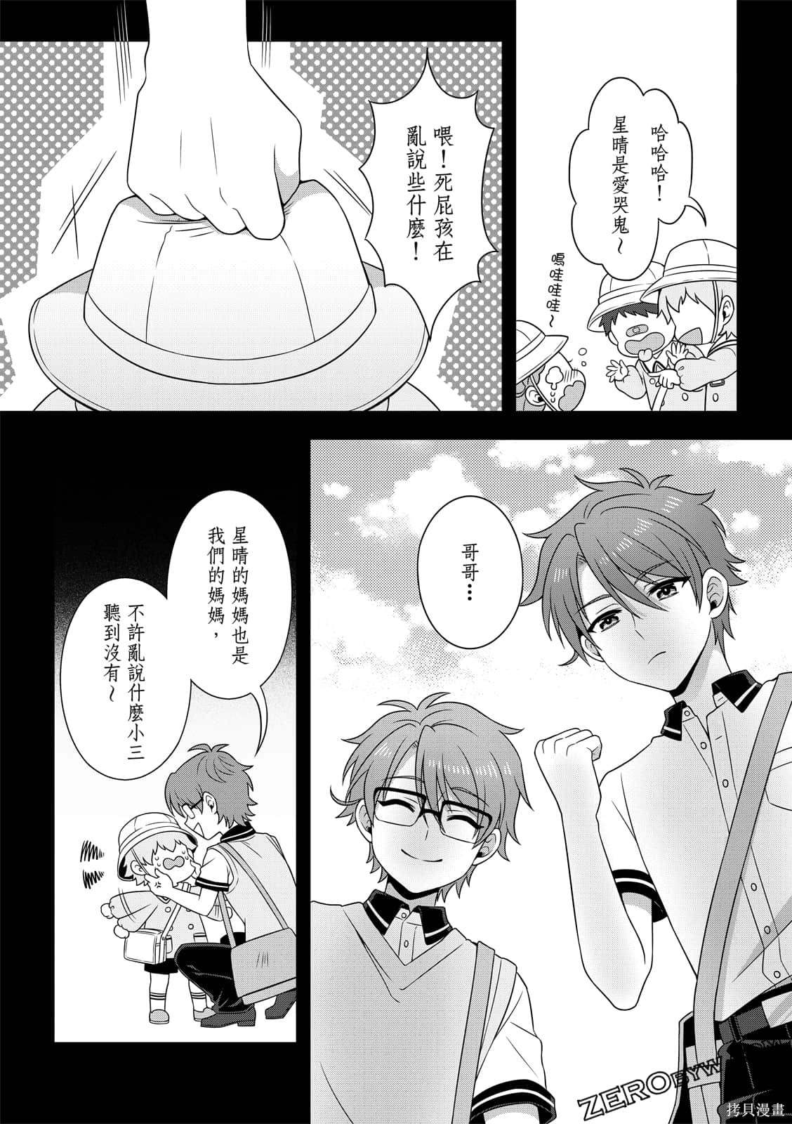 第153页