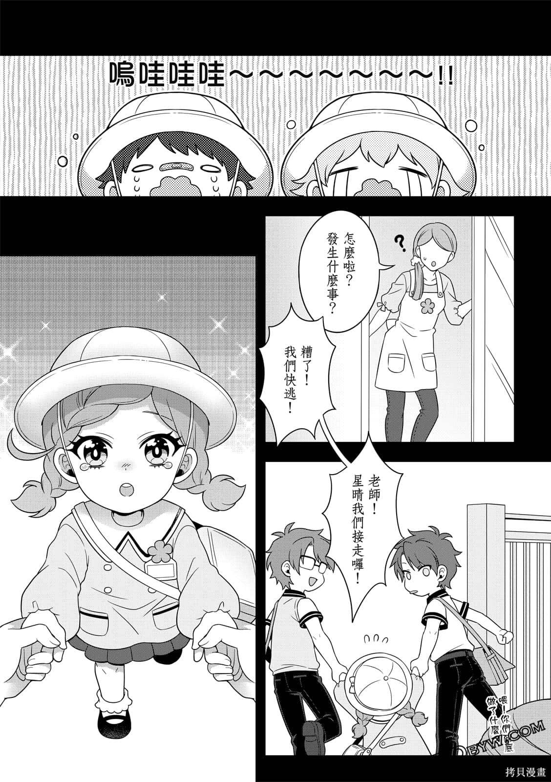 第154页