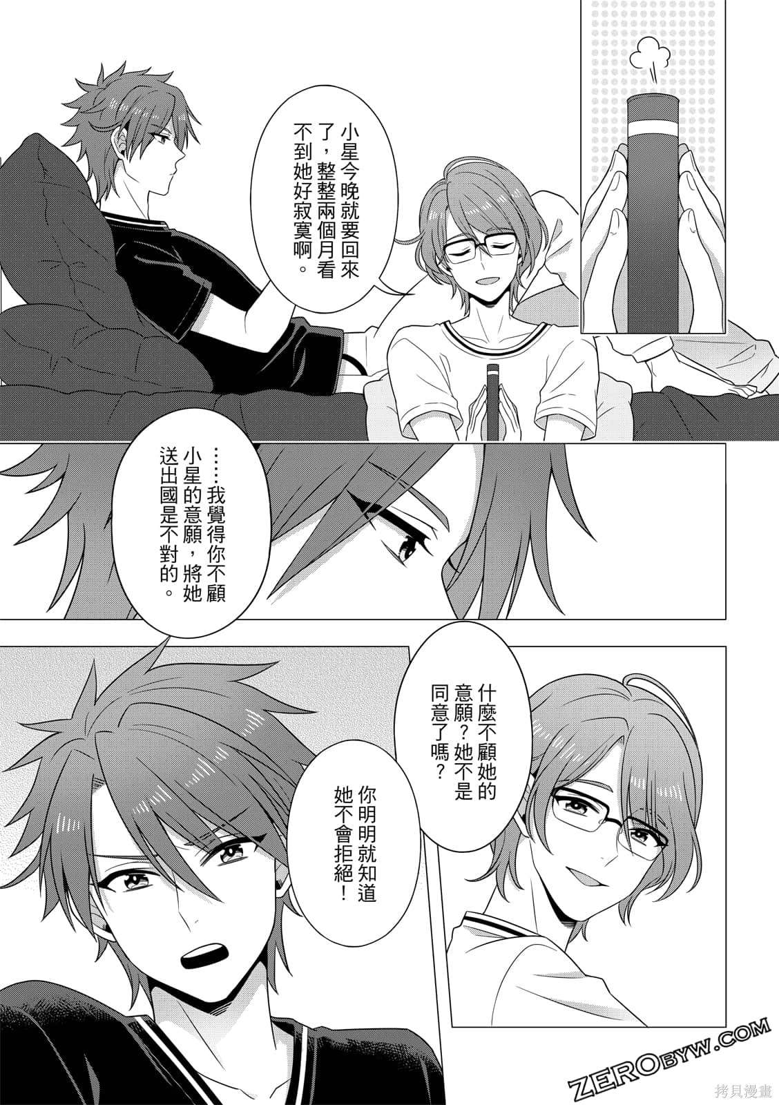 第157页