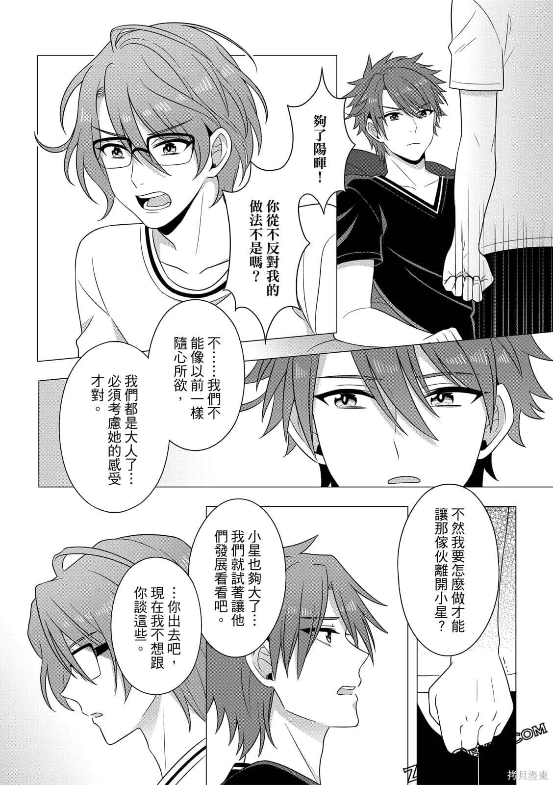 第158页