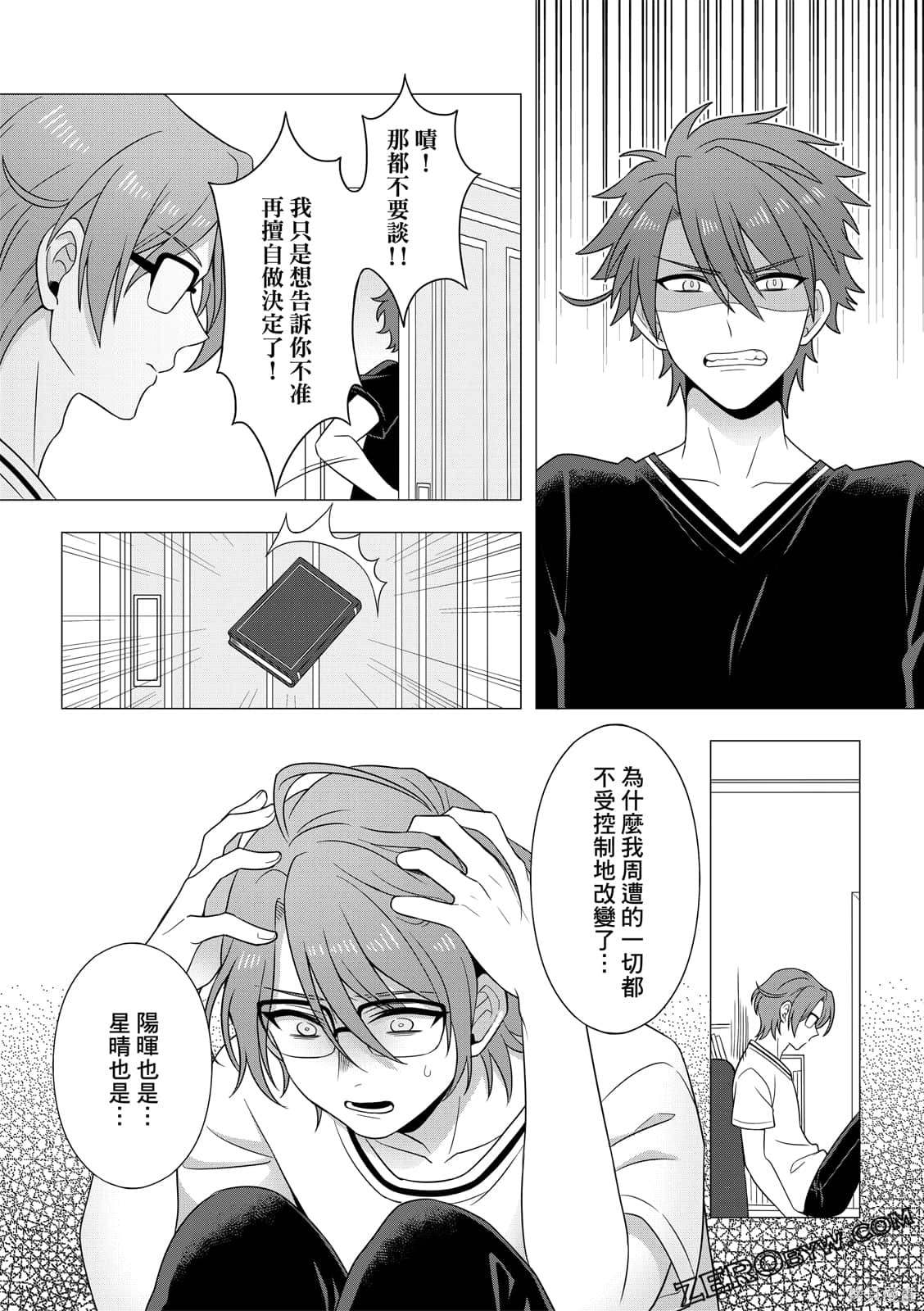 第159页