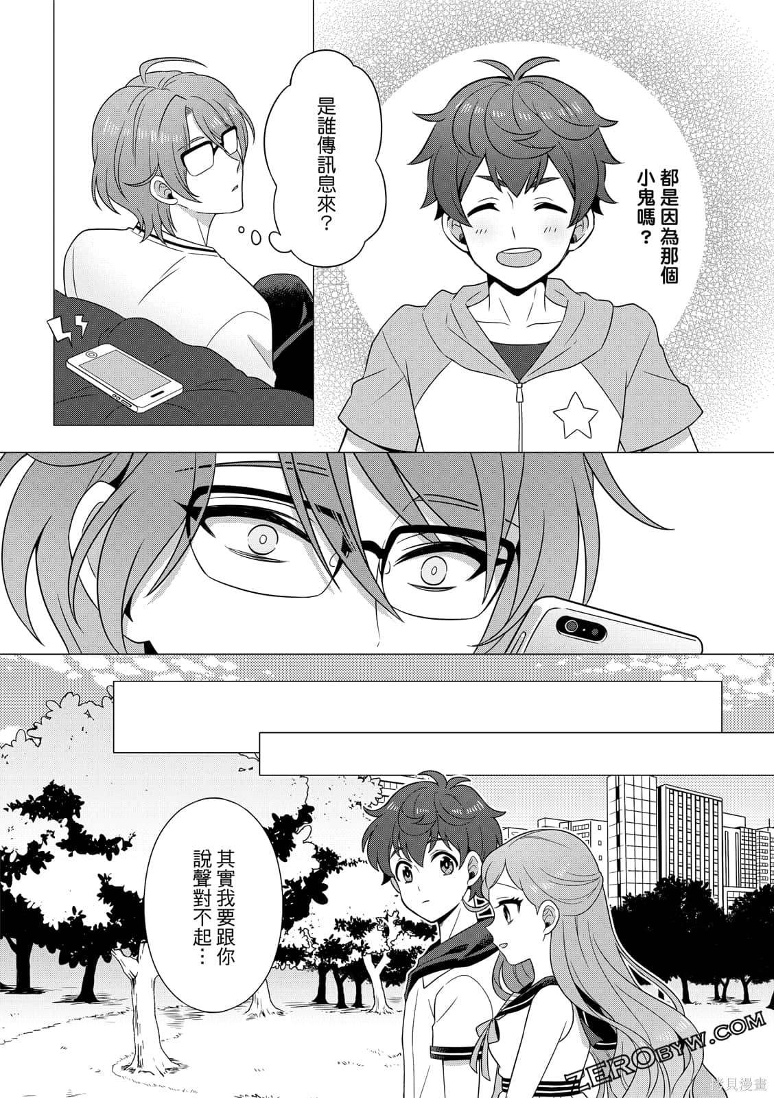 第160页