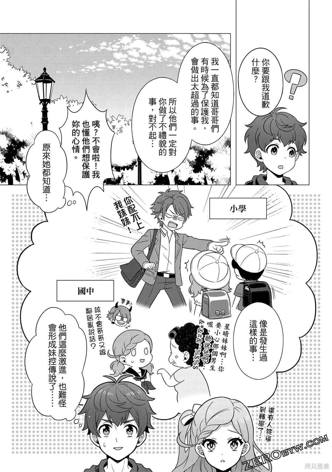 第161页