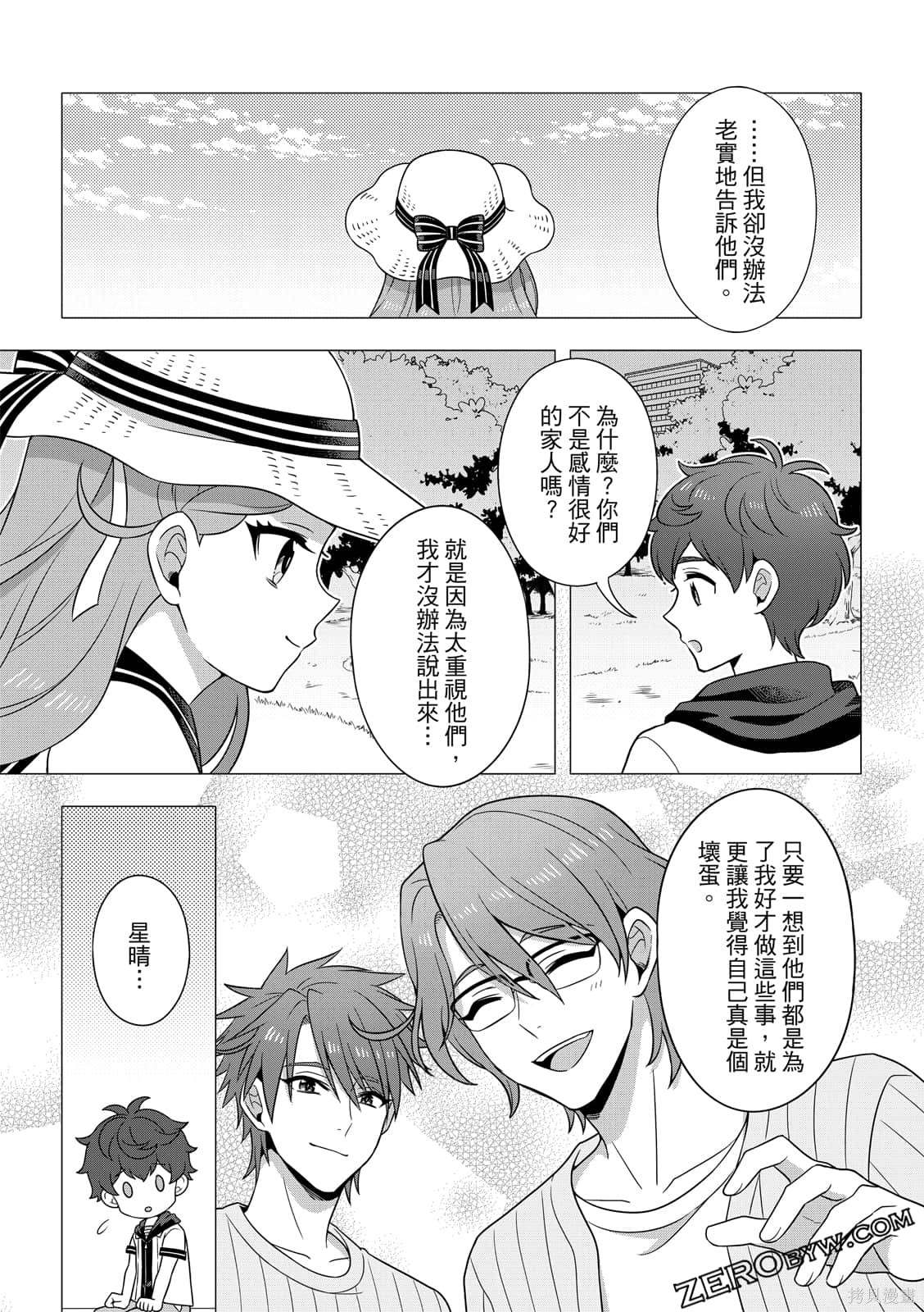 第163页