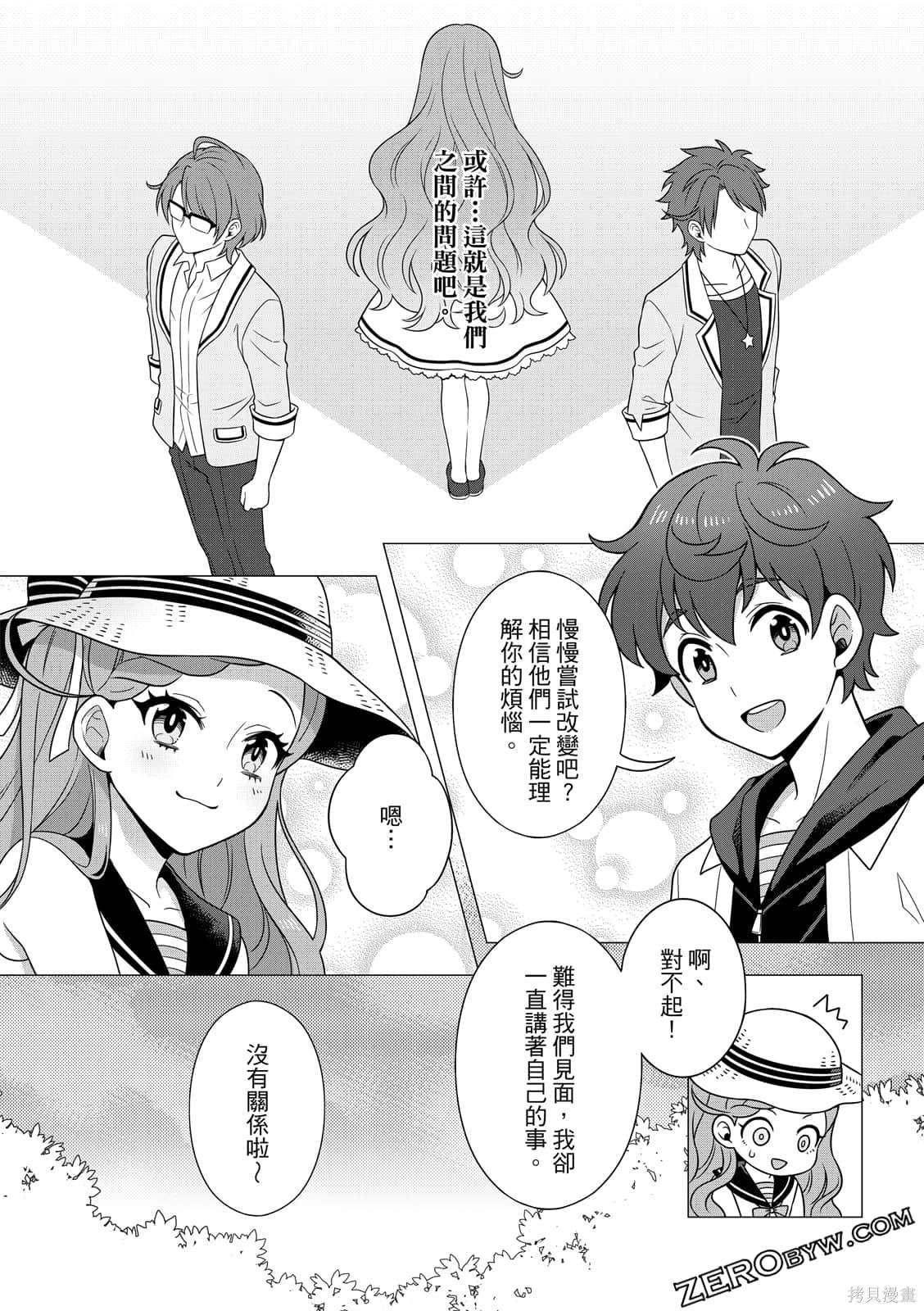 第164页