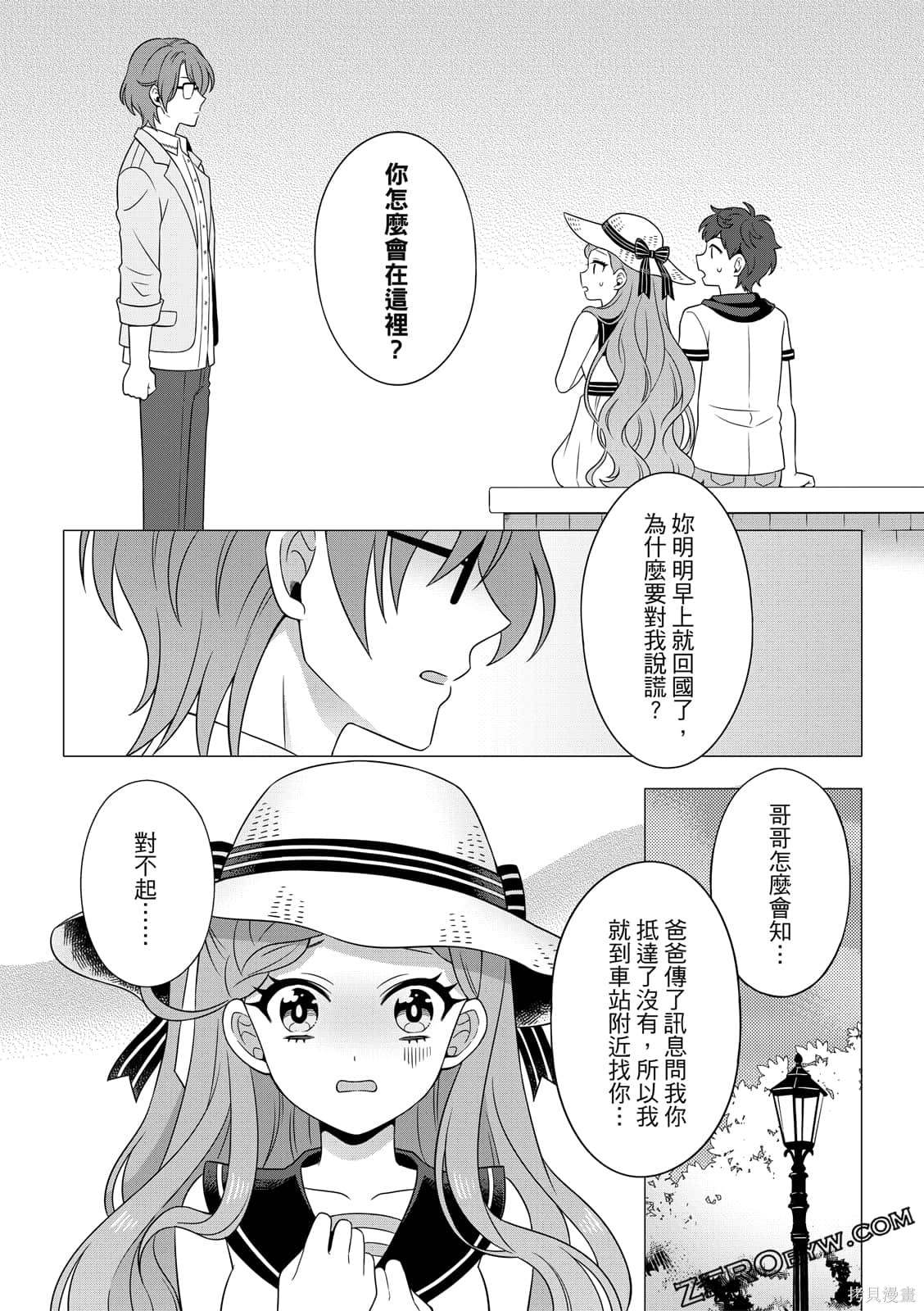 第166页
