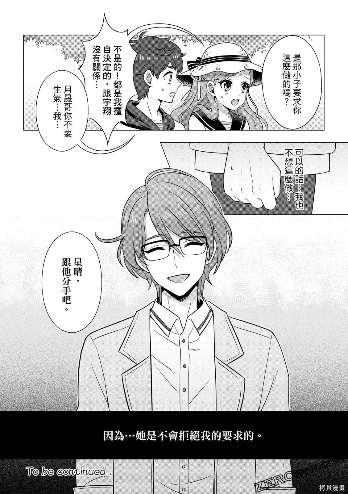 第167页