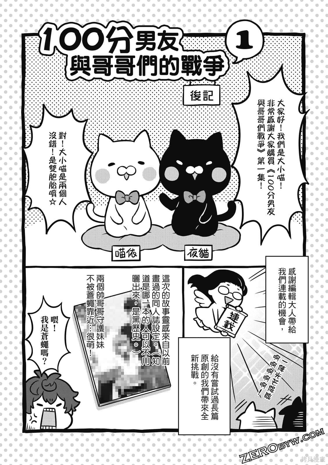 第168页