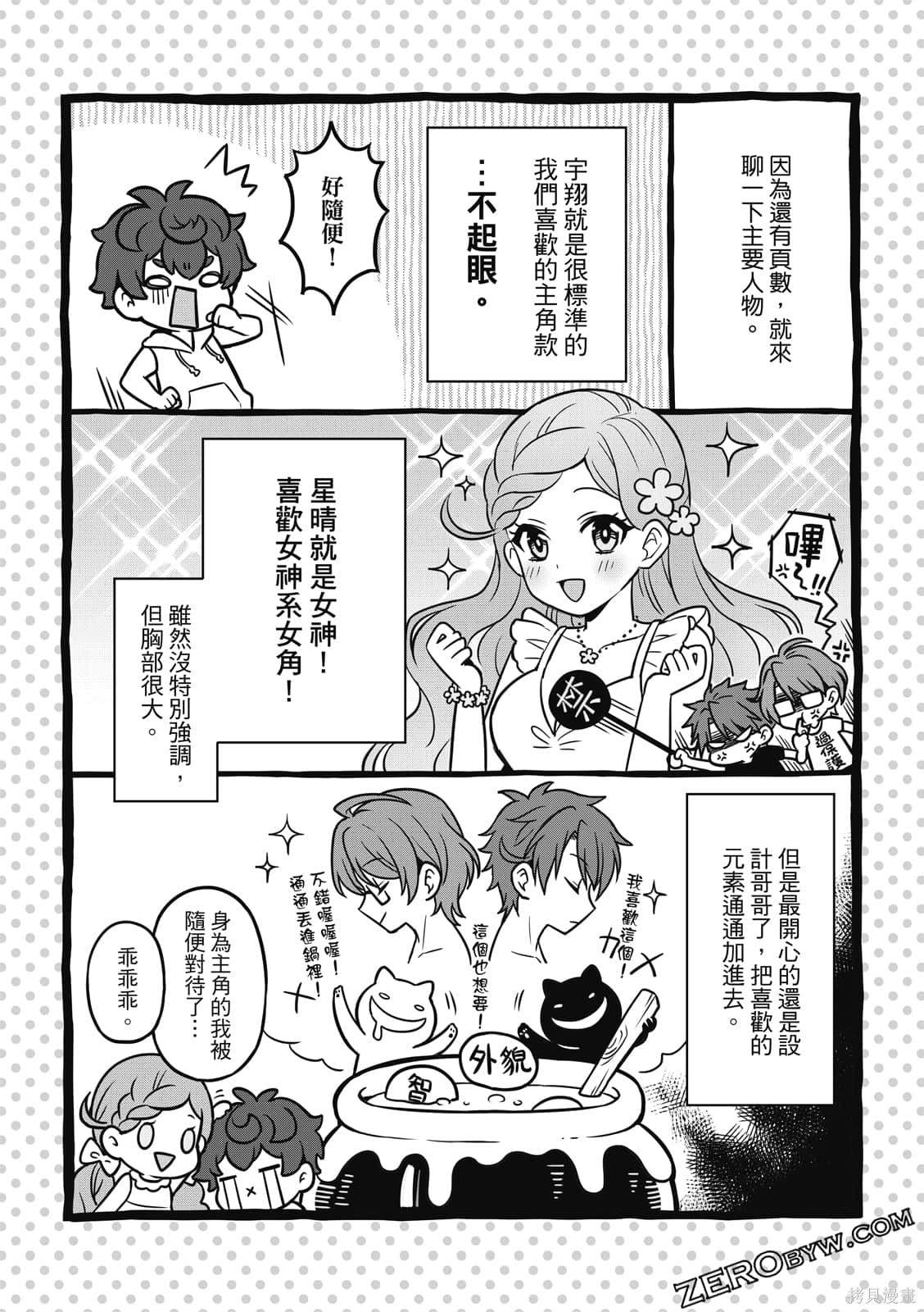 第170页