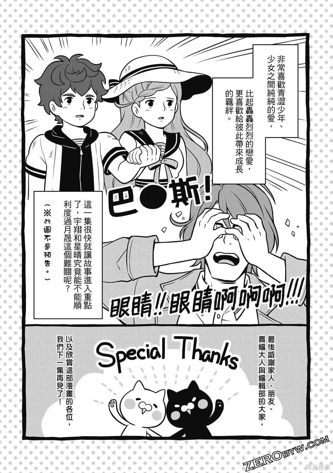 第171页