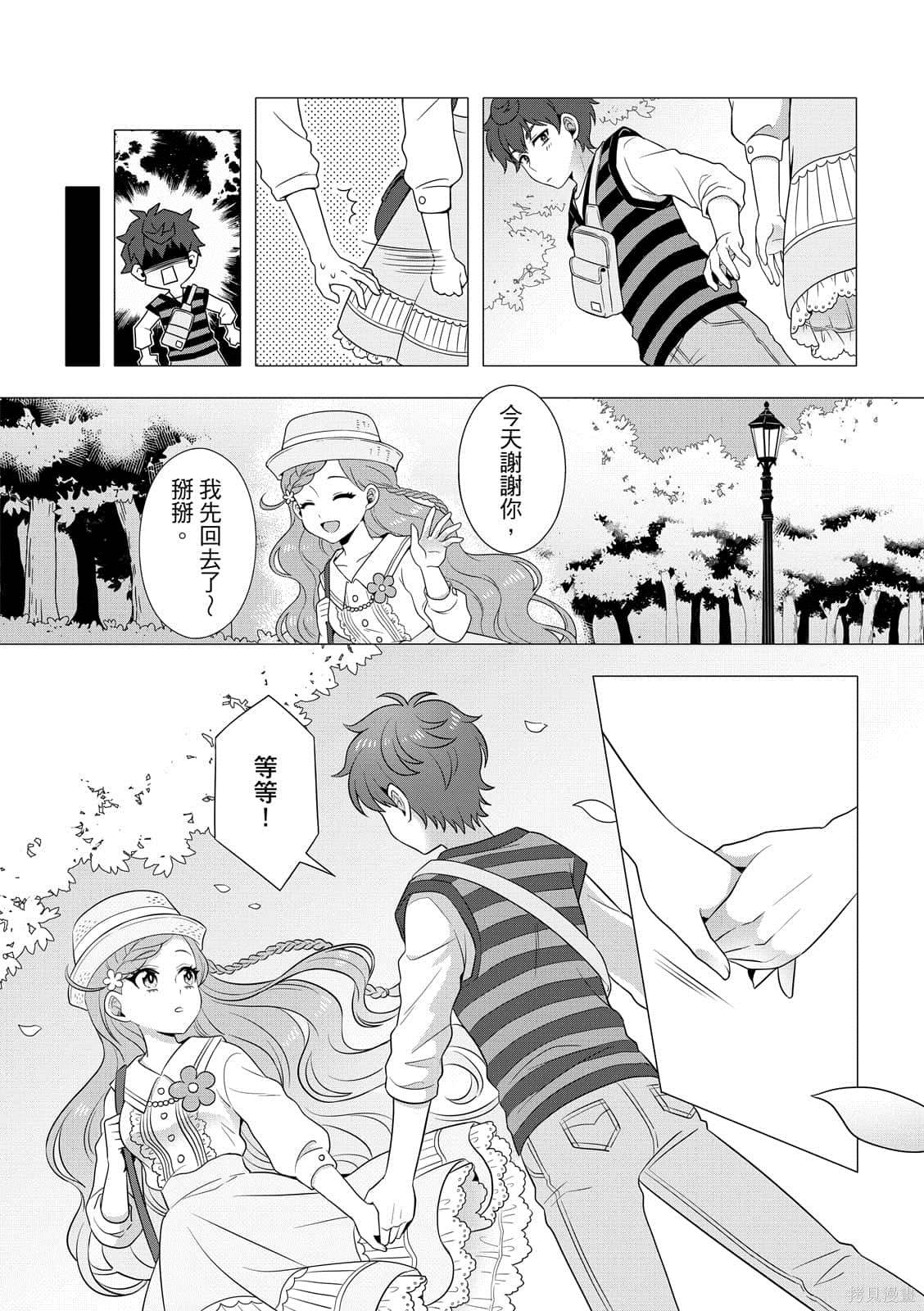 第30页