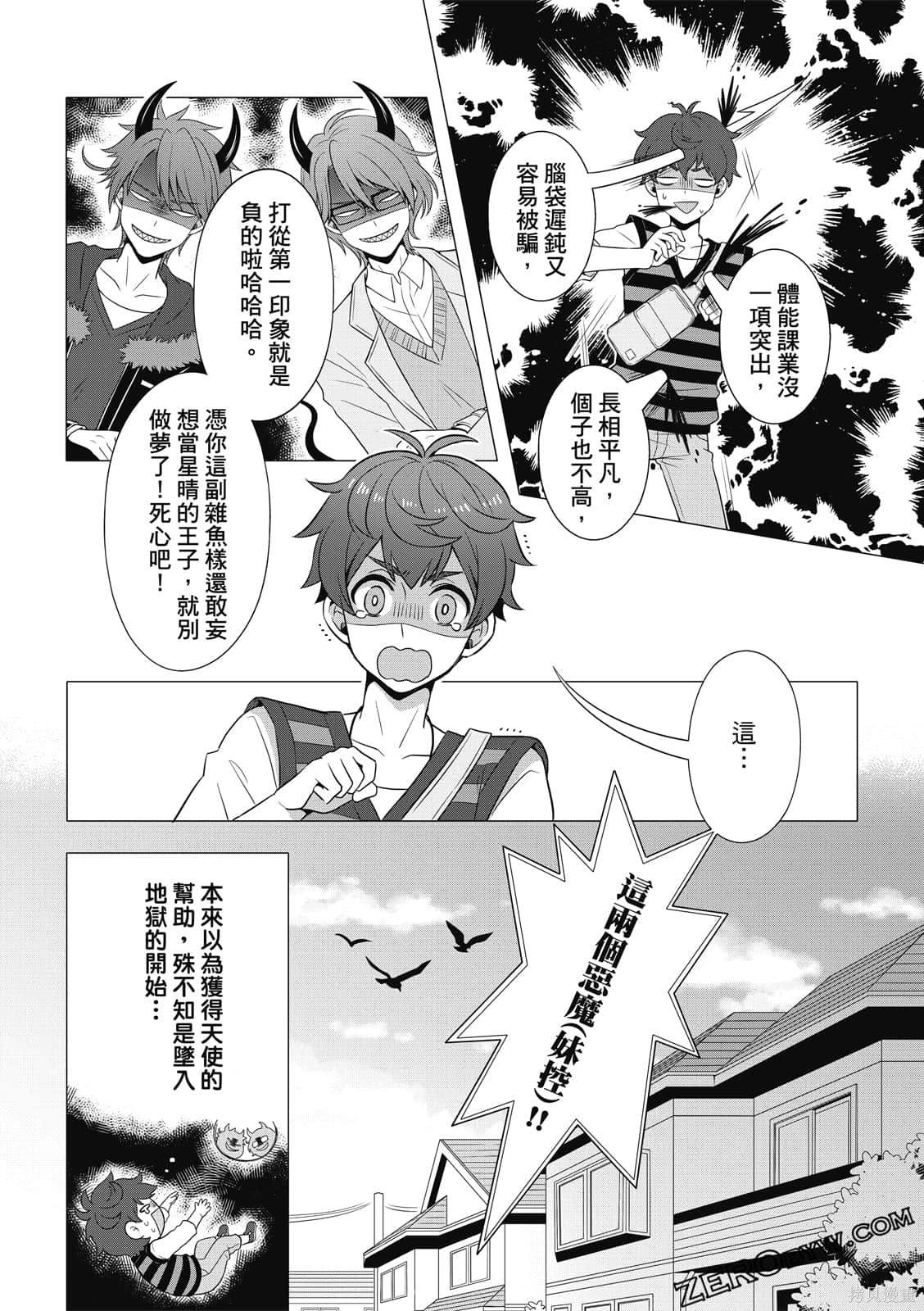 第38页