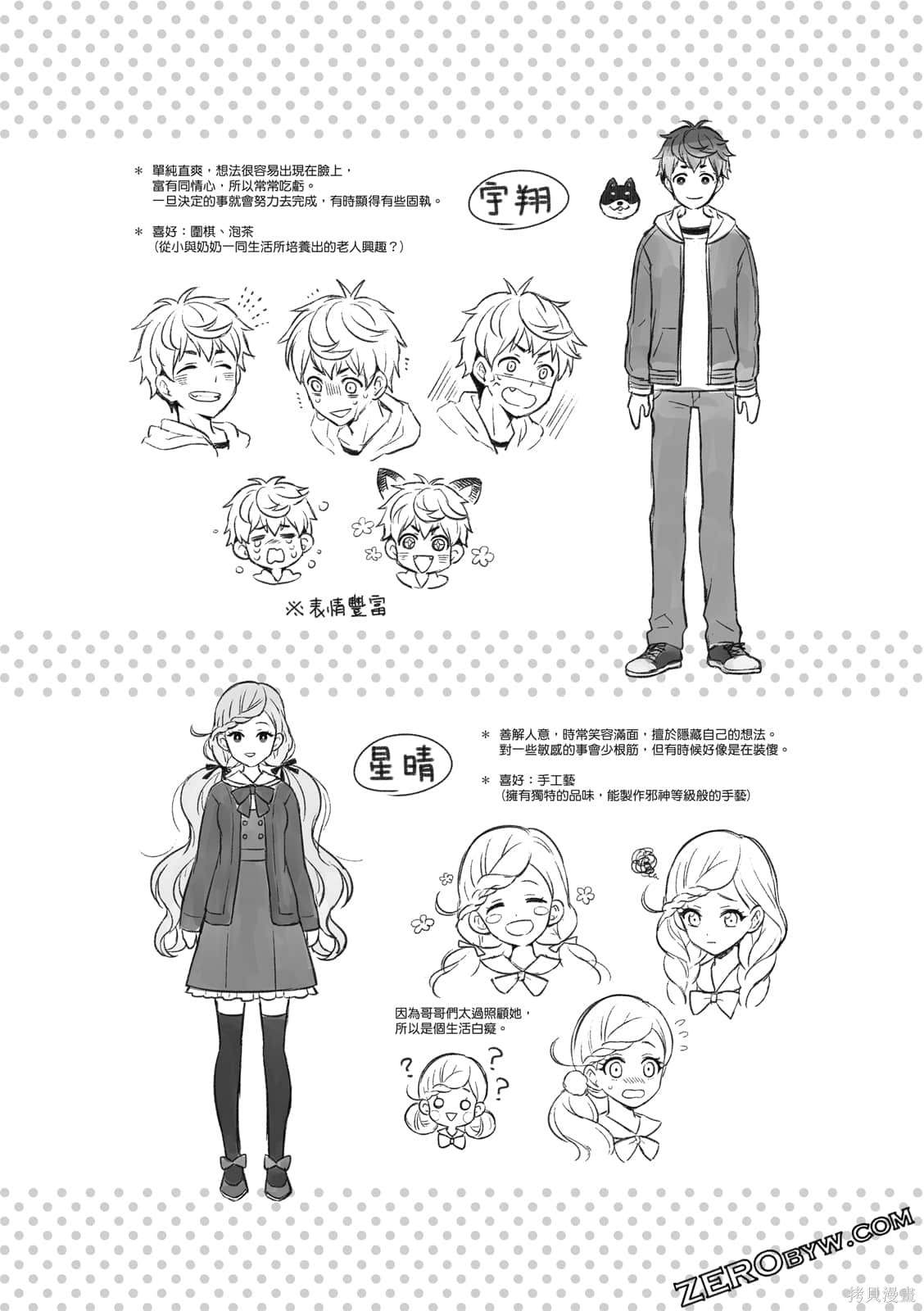 第39页
