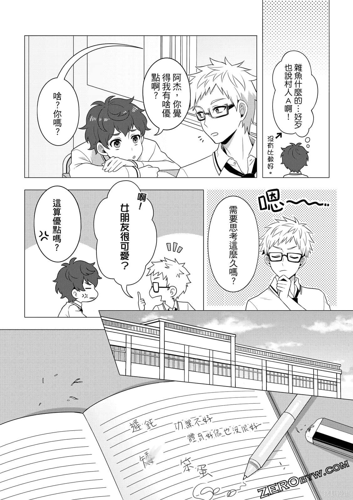 第46页