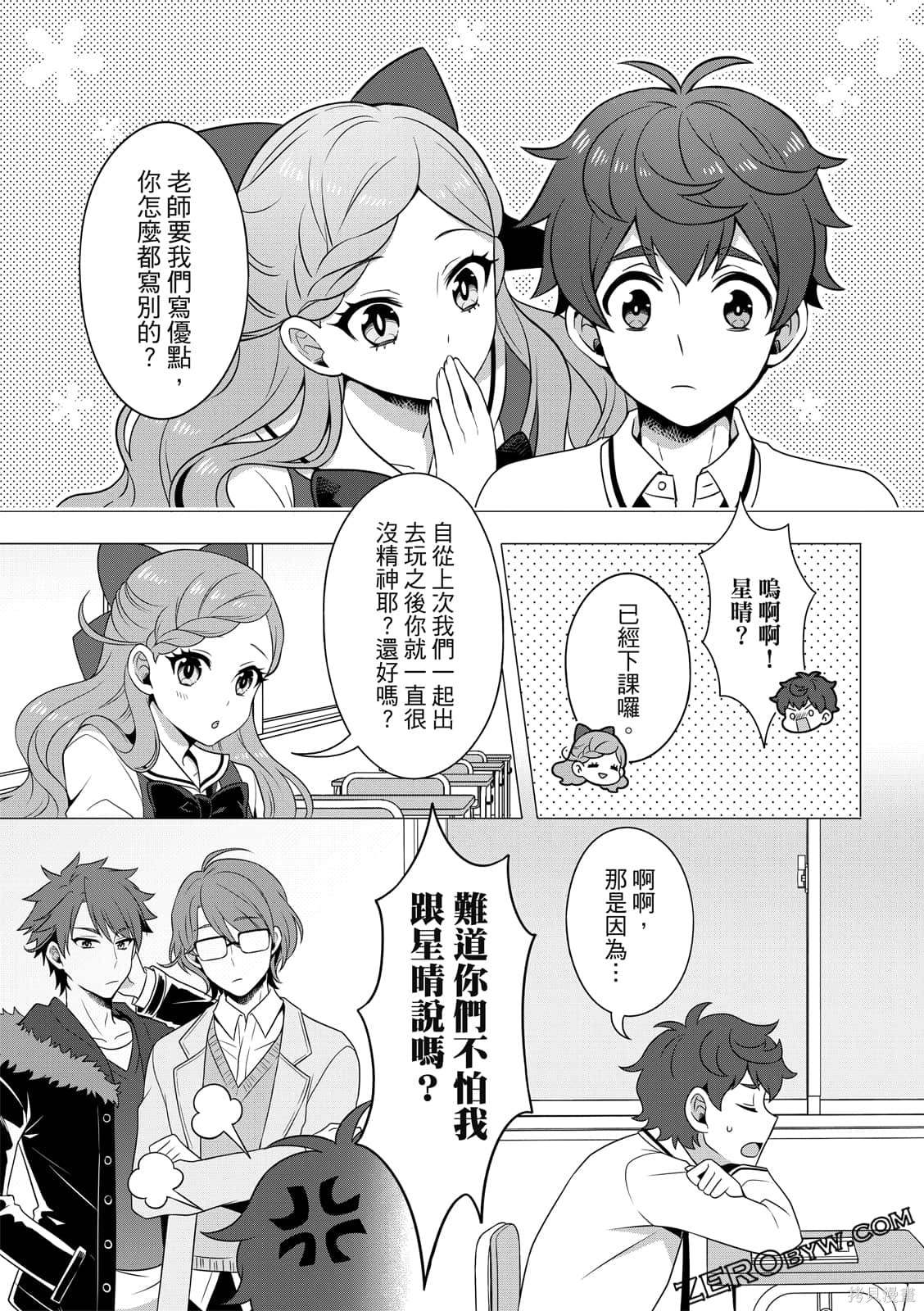 第47页