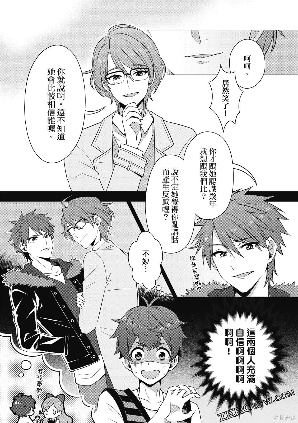 第48页