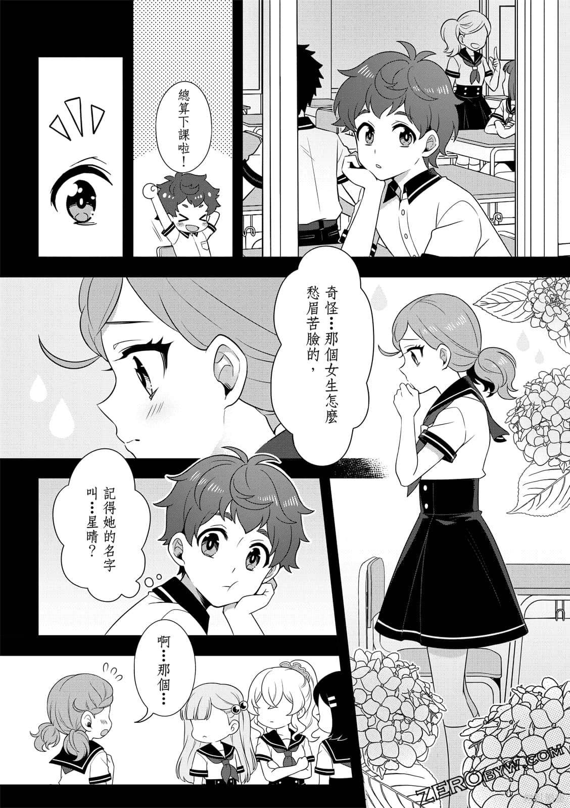 第51页