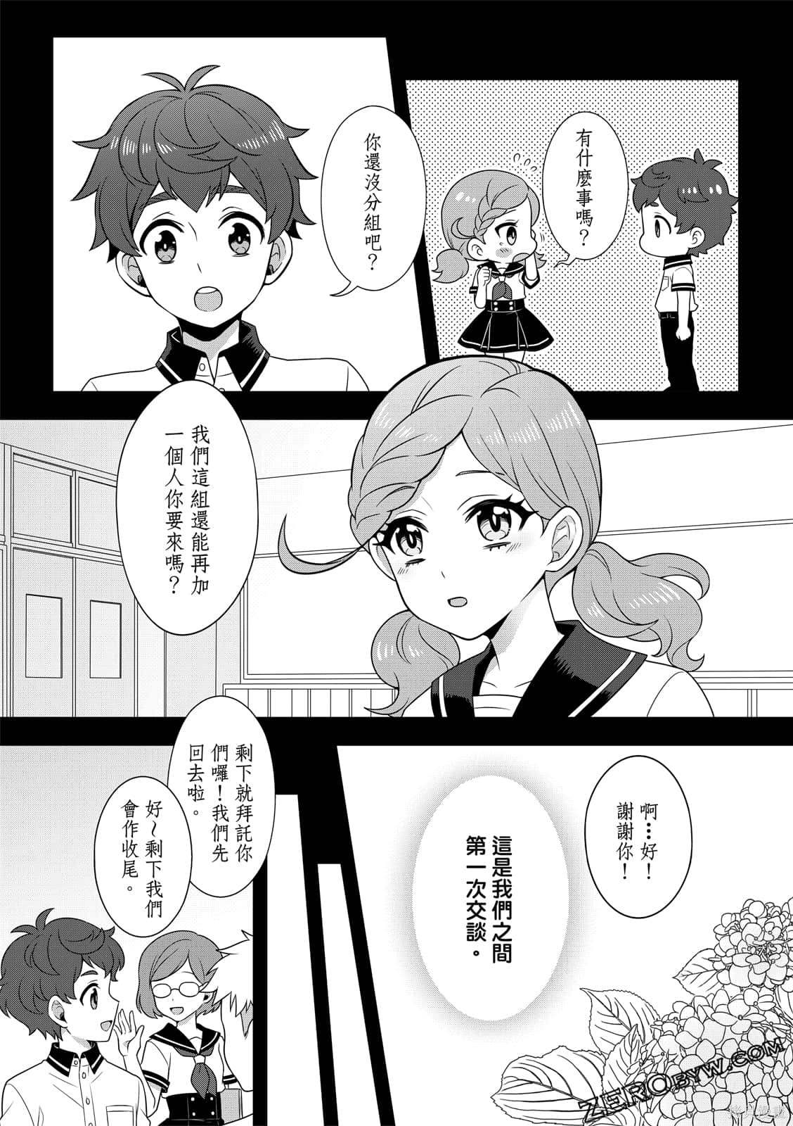 第53页
