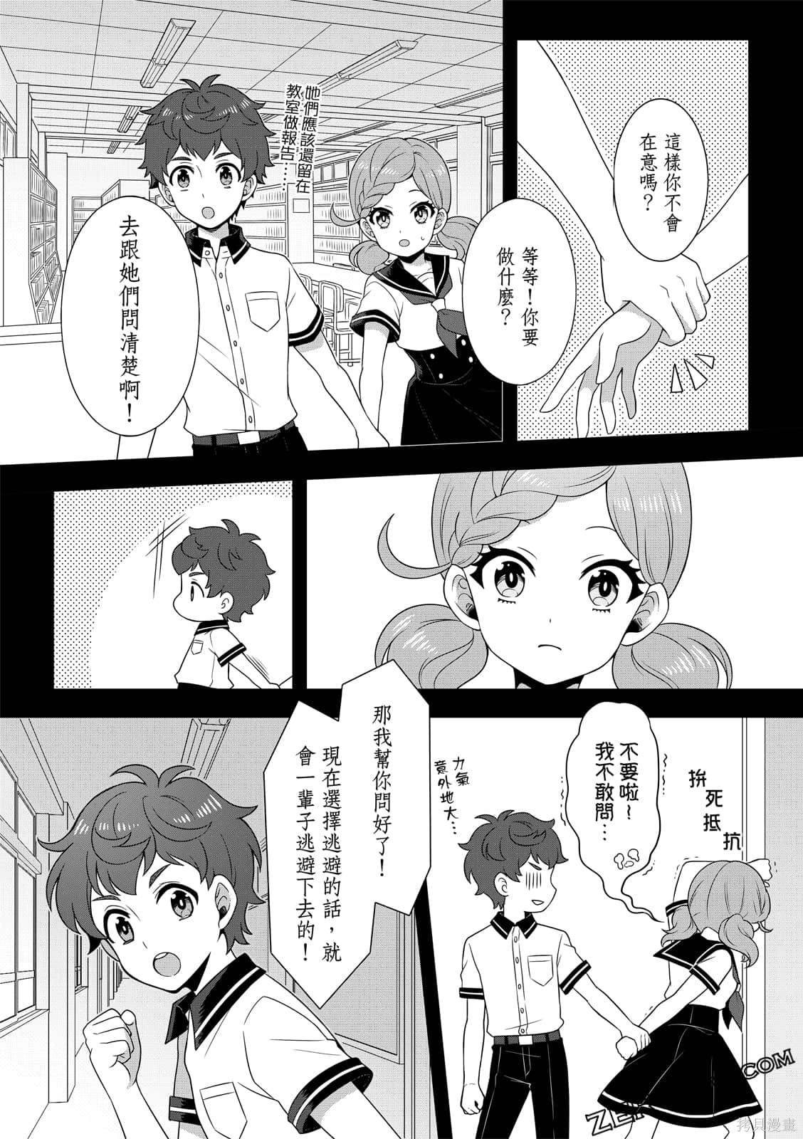 第55页