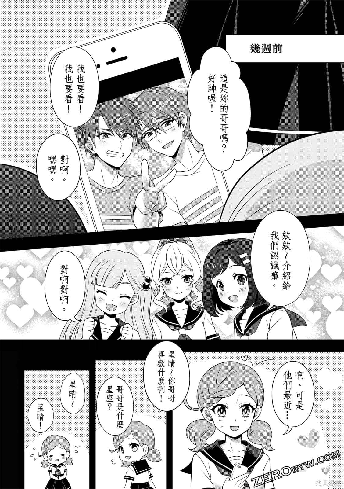 第58页