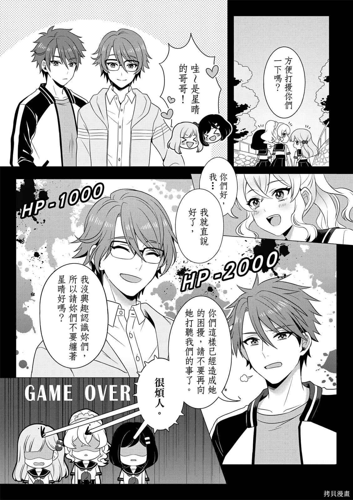 第59页