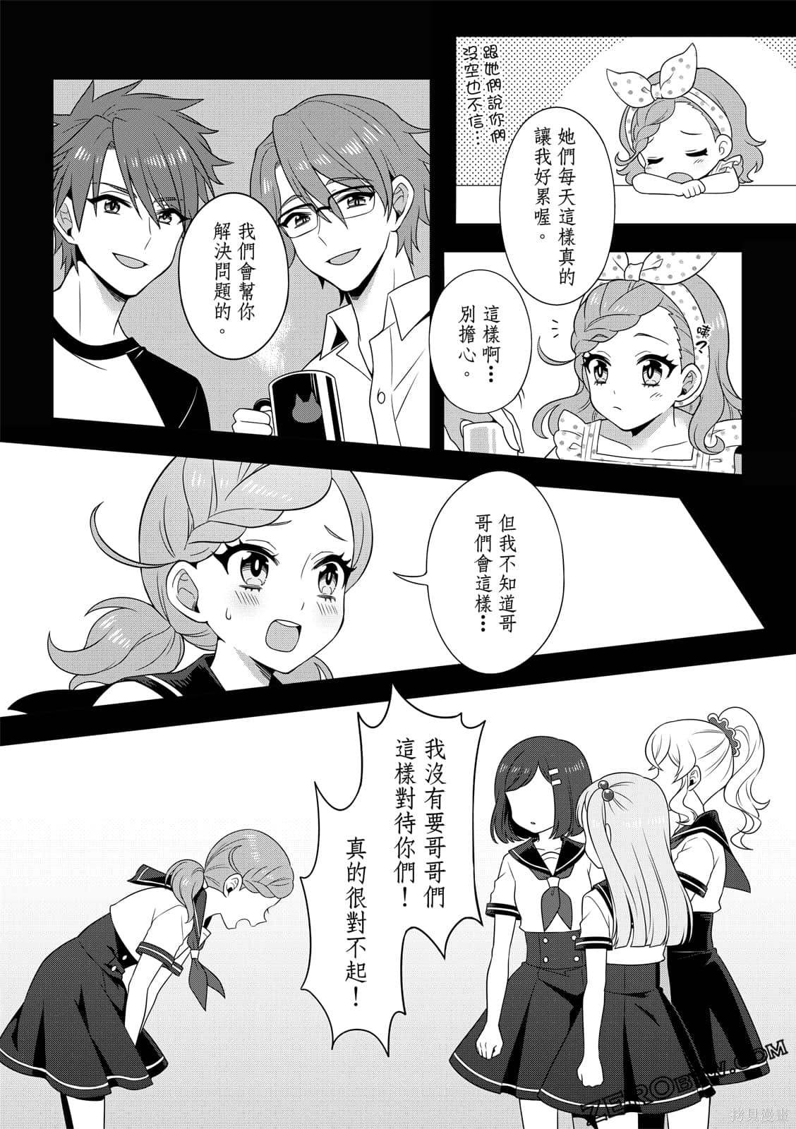 第61页