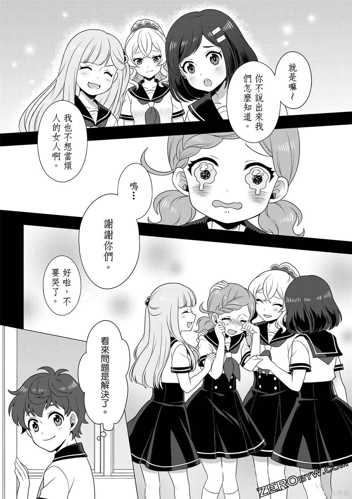 第63页