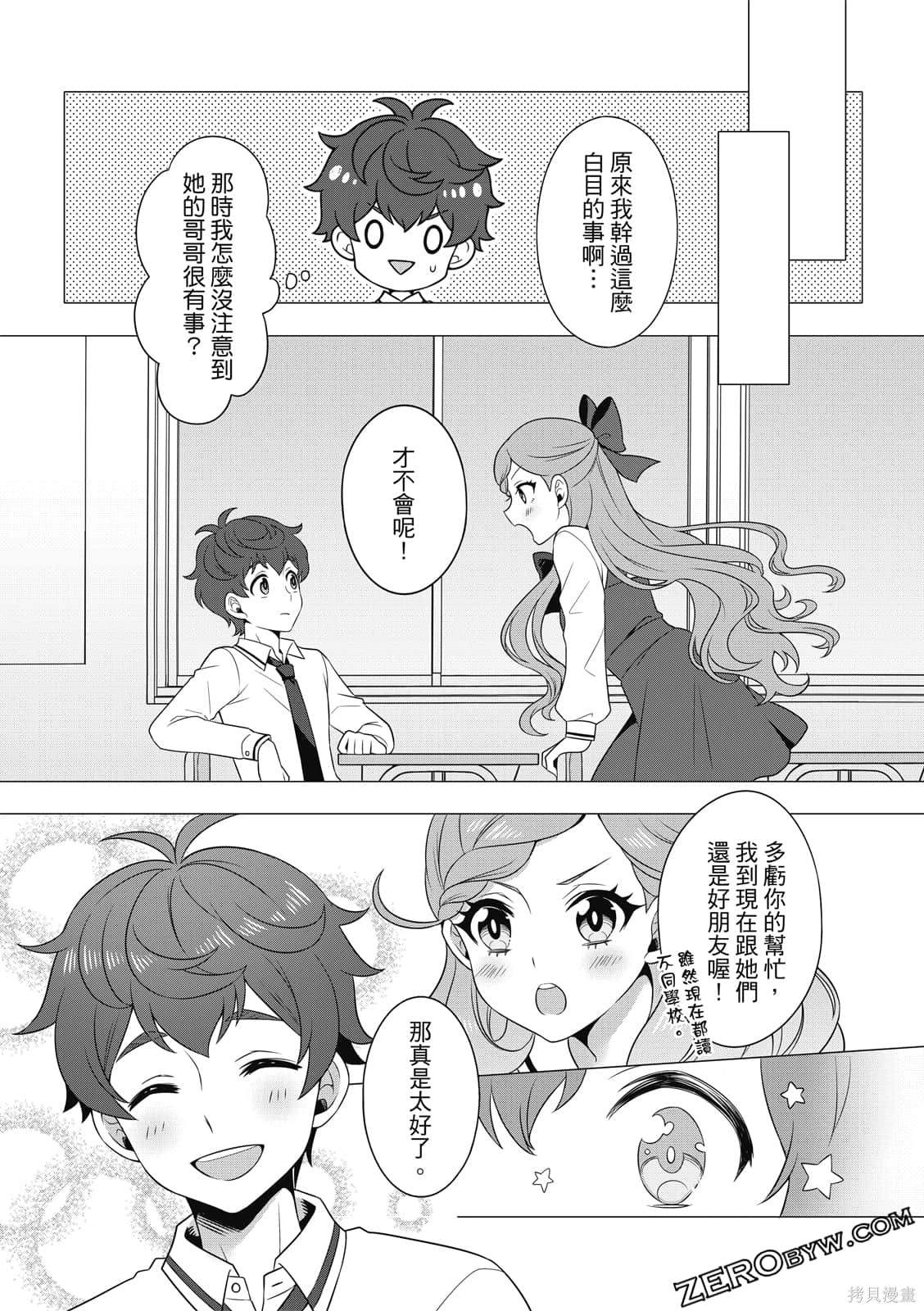 第64页