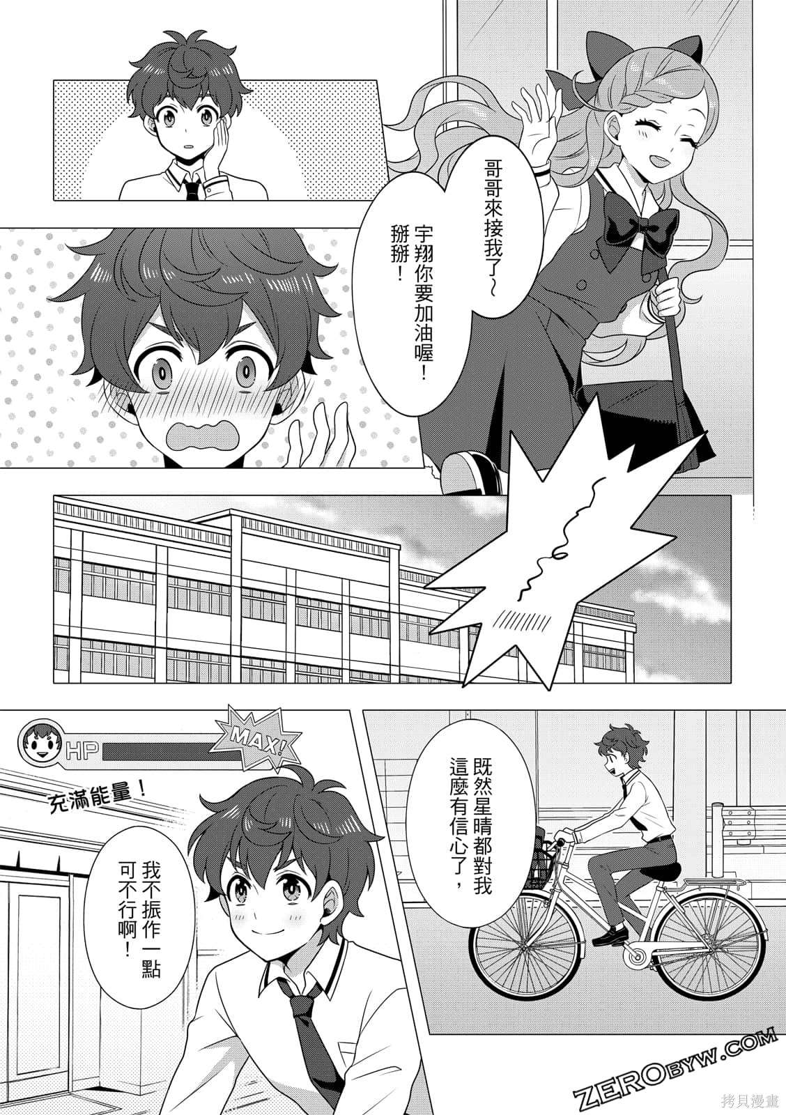 第67页