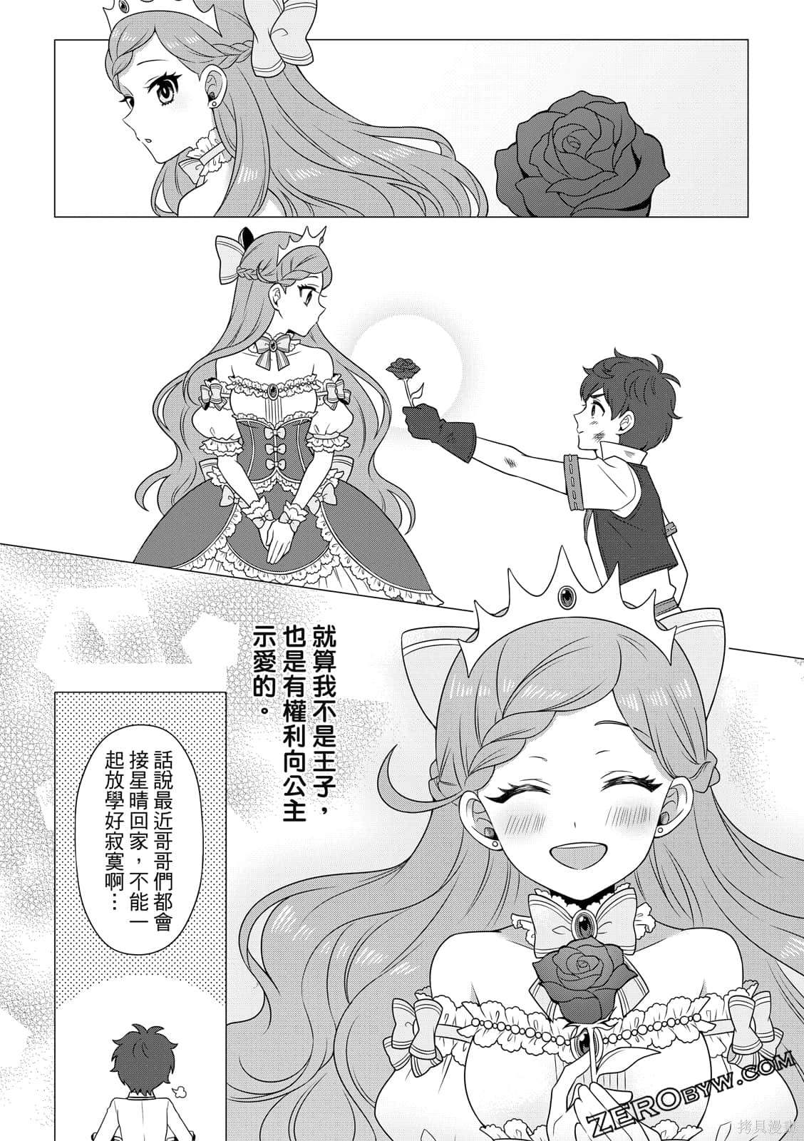 第69页