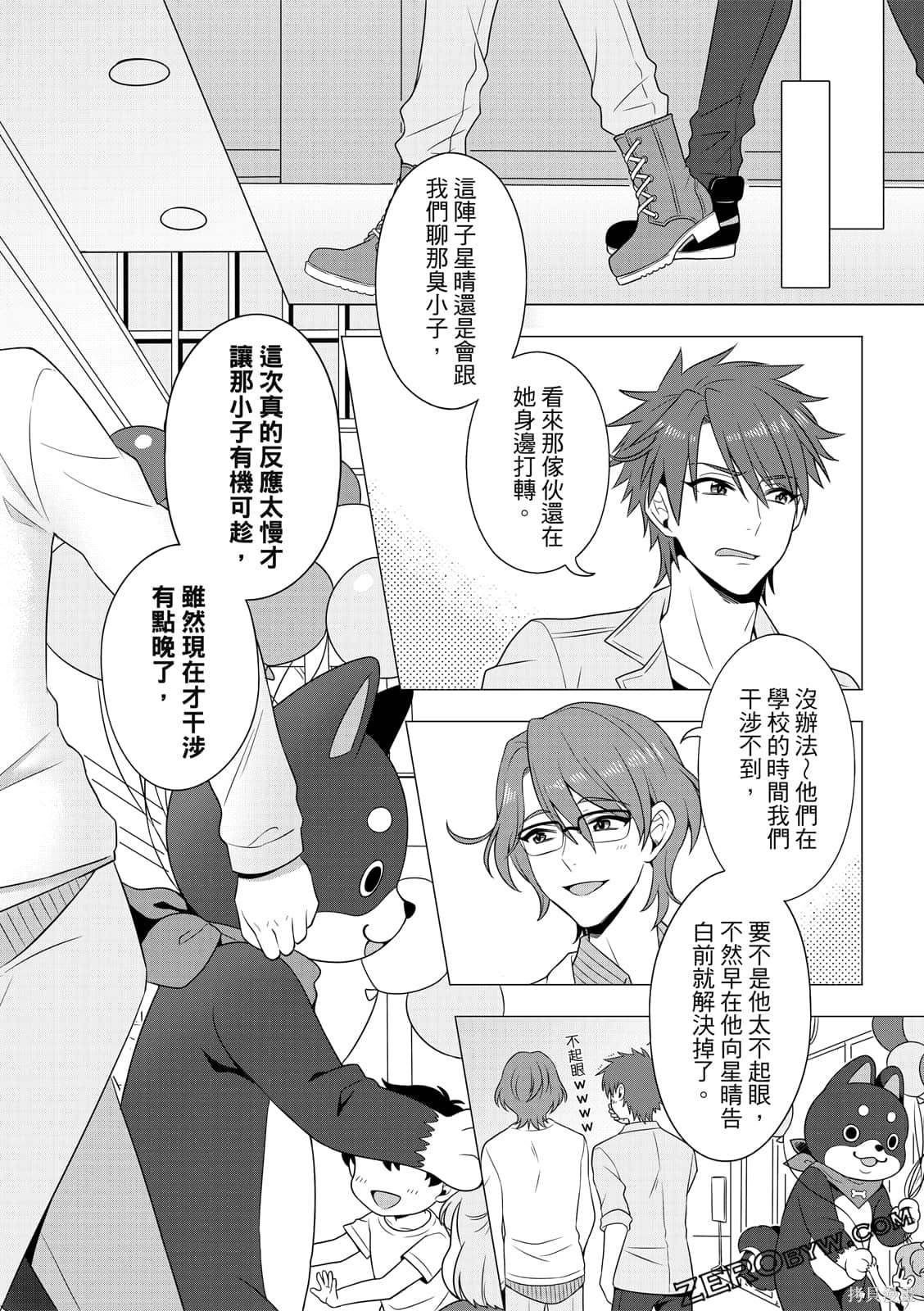 第70页