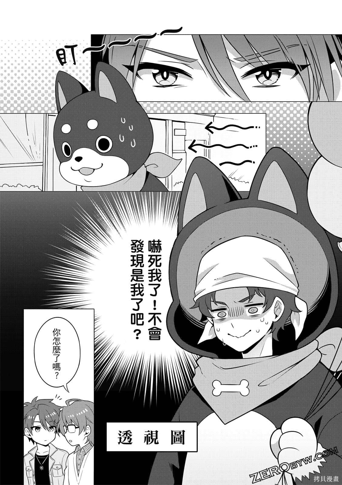 第74页