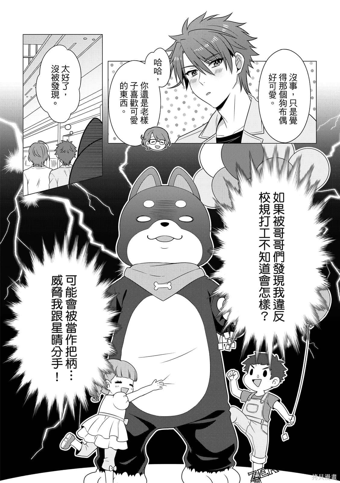 第75页