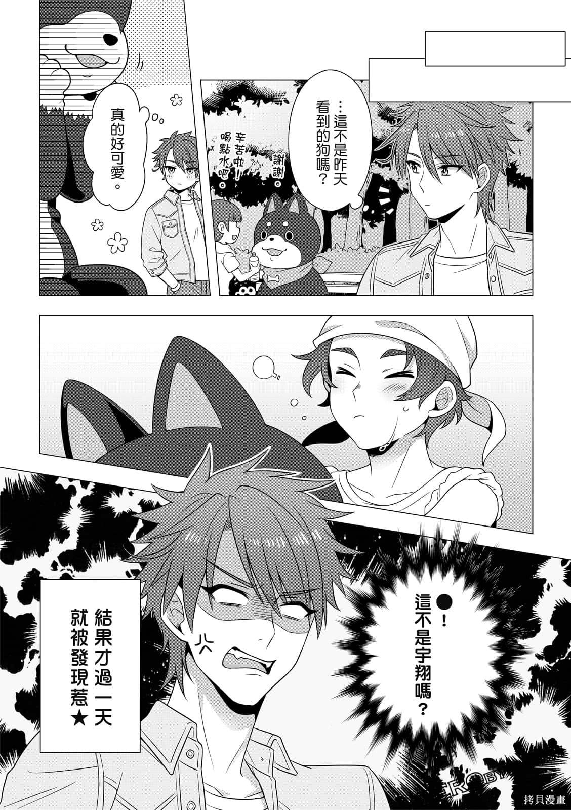 第76页