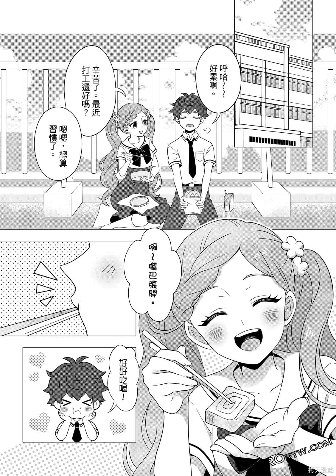 第77页