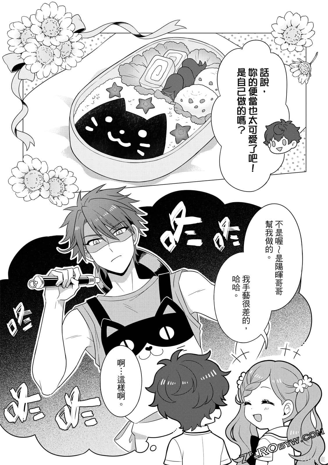 第78页