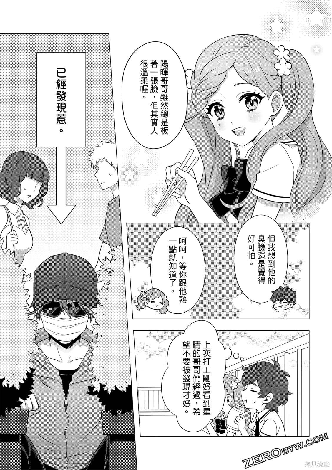 第79页