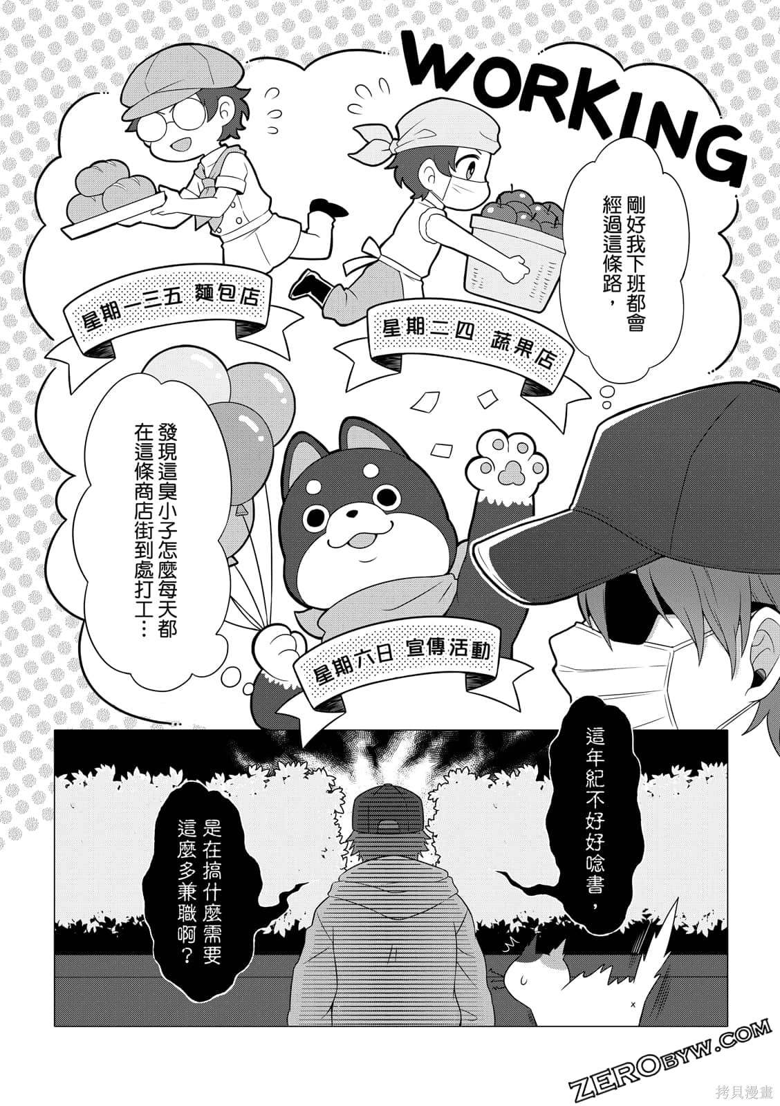 第80页